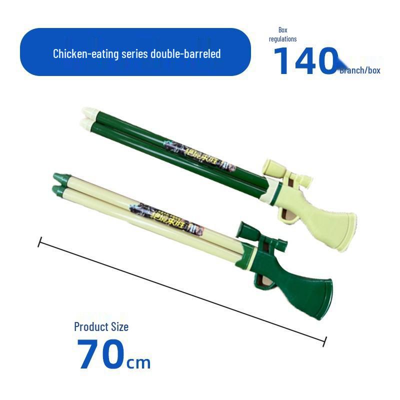 70cm Four-Barrel Water Gun Toy for Kids - Bleach Style, Chicken Design, Perfect for Scenic Areas, Limited Time Free Shipping