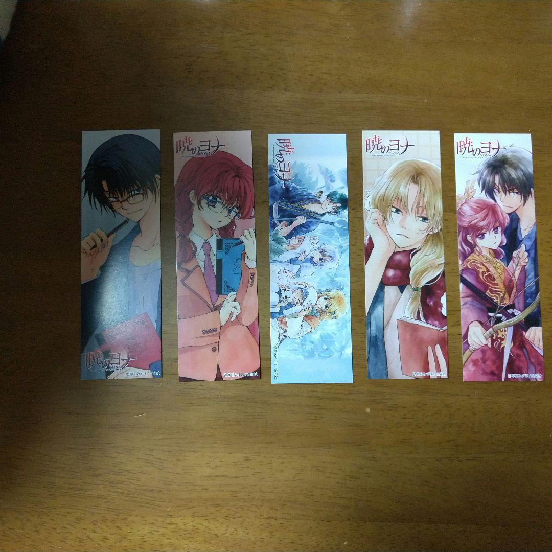 

[Б/У] Бонусный полный набор из 5 предметов с выставки оригинального искусства «Йона на заре»