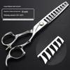 Hairdressing Scissors & Shears: 6.5, 7, 7.5, 8, 9-inch Straight & Notch Tooth Options for Hairdressers & Barbers