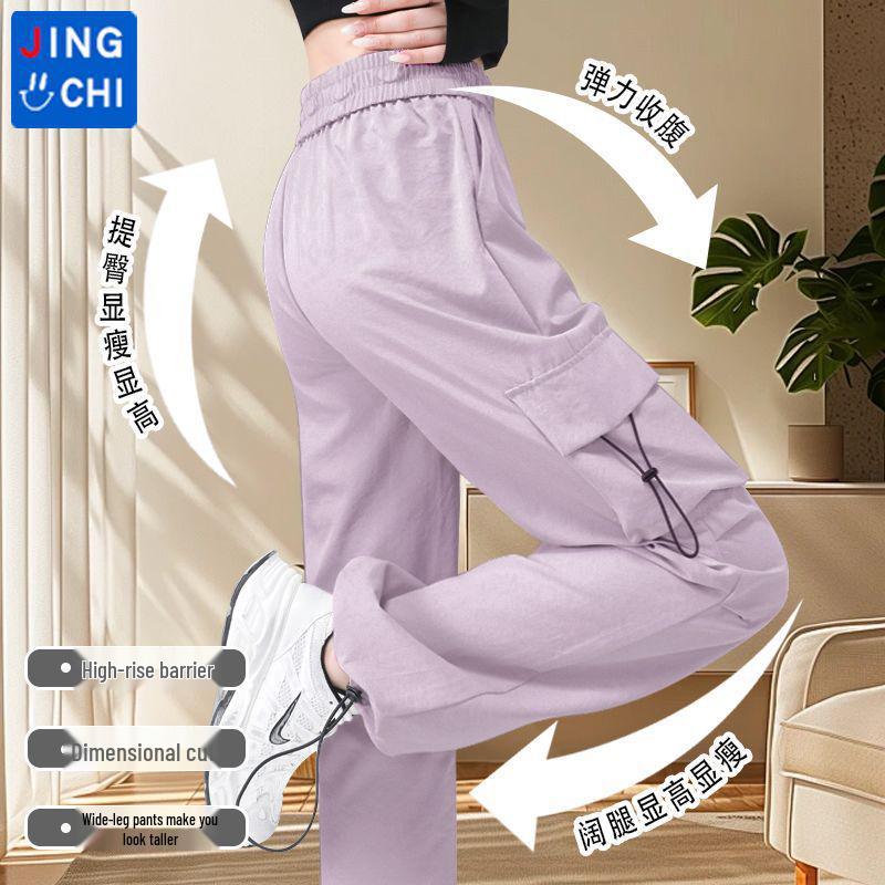 Women's Adjustable Thin Sports Casual Pants - Spring to Autumn