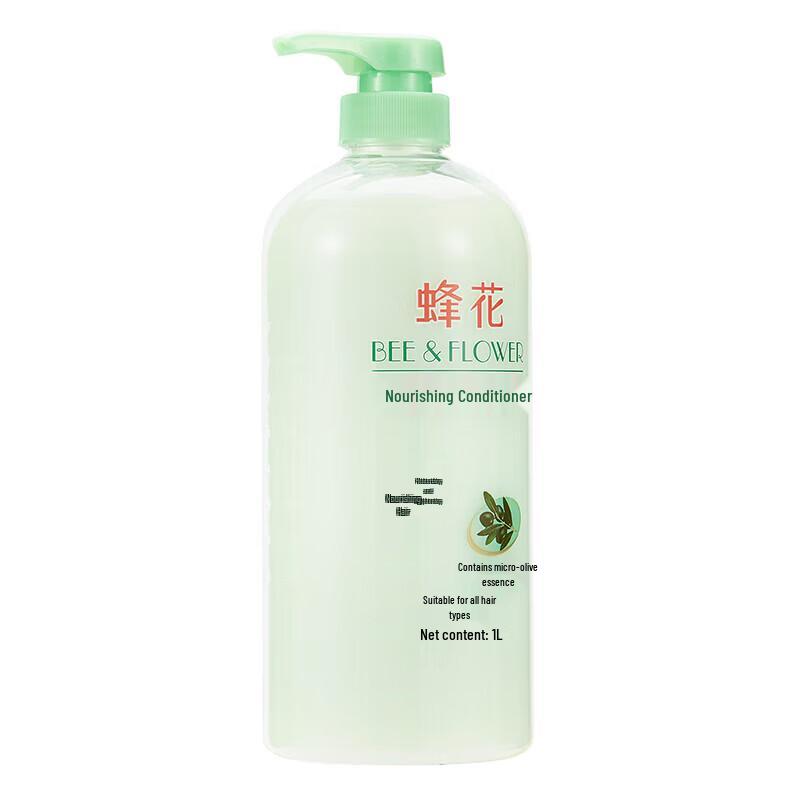 Fenghua Olive Essence Nourishing Hair Conditioner