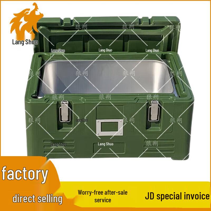 Wolf Shuo Insulated Food Transport Container