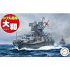 Fujimi Model Chibimaru Fleet Series No.1 Chibimaru Fleet Yamato TK-1