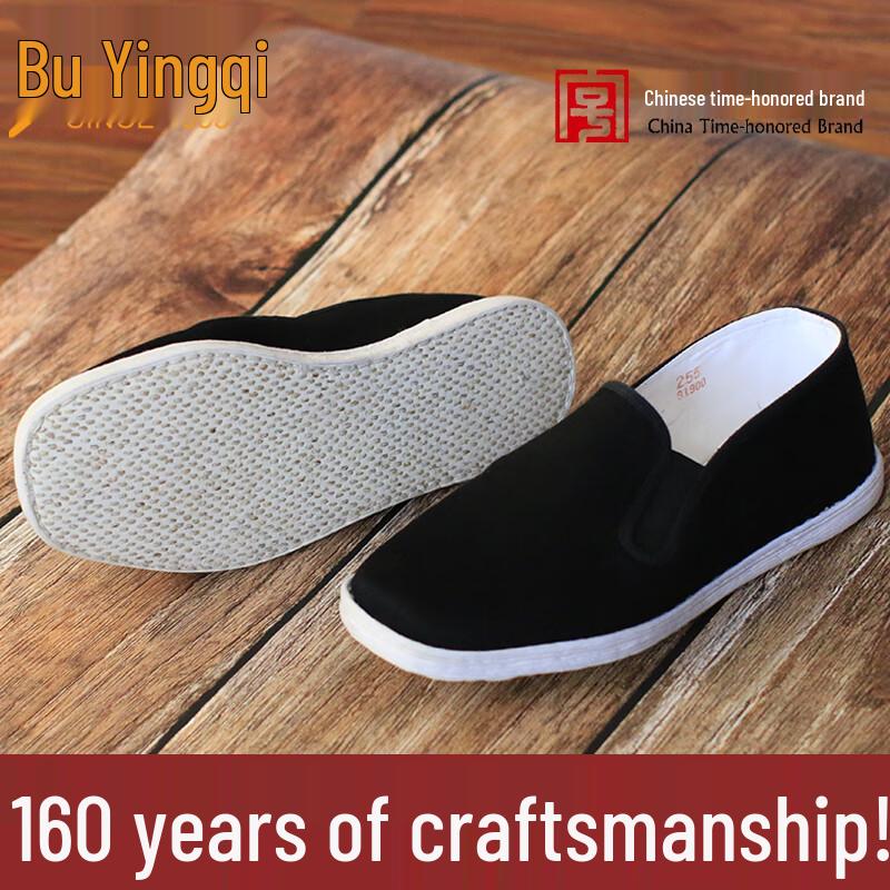Buyinzhai Men s Classic Chinese Cloth Shoes 41 чёрный