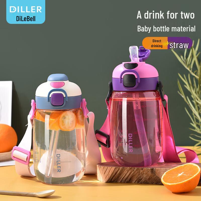 Delebear 550ml Portable Dual-Drink Straw Cup
