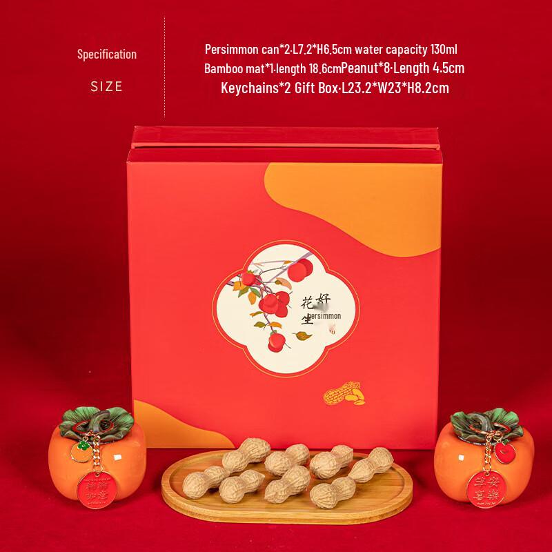 

Chinese Ink Wash Double Persimmon Couple Tea Set