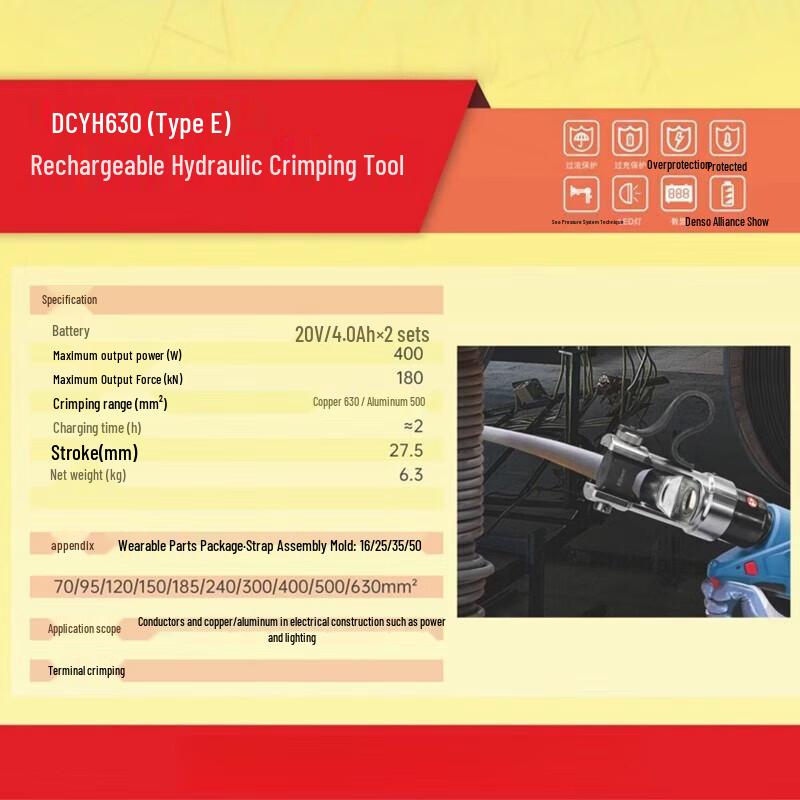 Dongcheng 20V 4.0Ah Cordless Hydraulic Tools CN plug (adapter included)