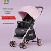 Compact Four-Wheel Baby Stroller: Sit, Lie, Fold - Lightweight Umbrella Design with Shock Absorption for Ages 0-3.
