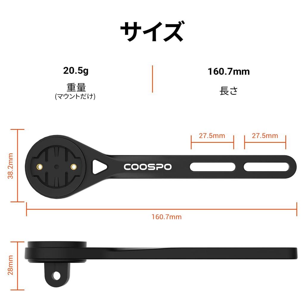 COOSPO MT6S Cycle Computer Mount for and XOSS Cycle Compatible with GoPro and Bike Durable and Lightweight Road Bike Race Mount Bryton, Garmin, Wahoo,