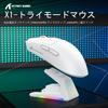 MAMBASNAKExATTACK SHARK X1 Gaming Lightweight 3 Omron Optical 100 Million Times Charging Cloud AI Professional Teflon Customizable Mouse, 49g,