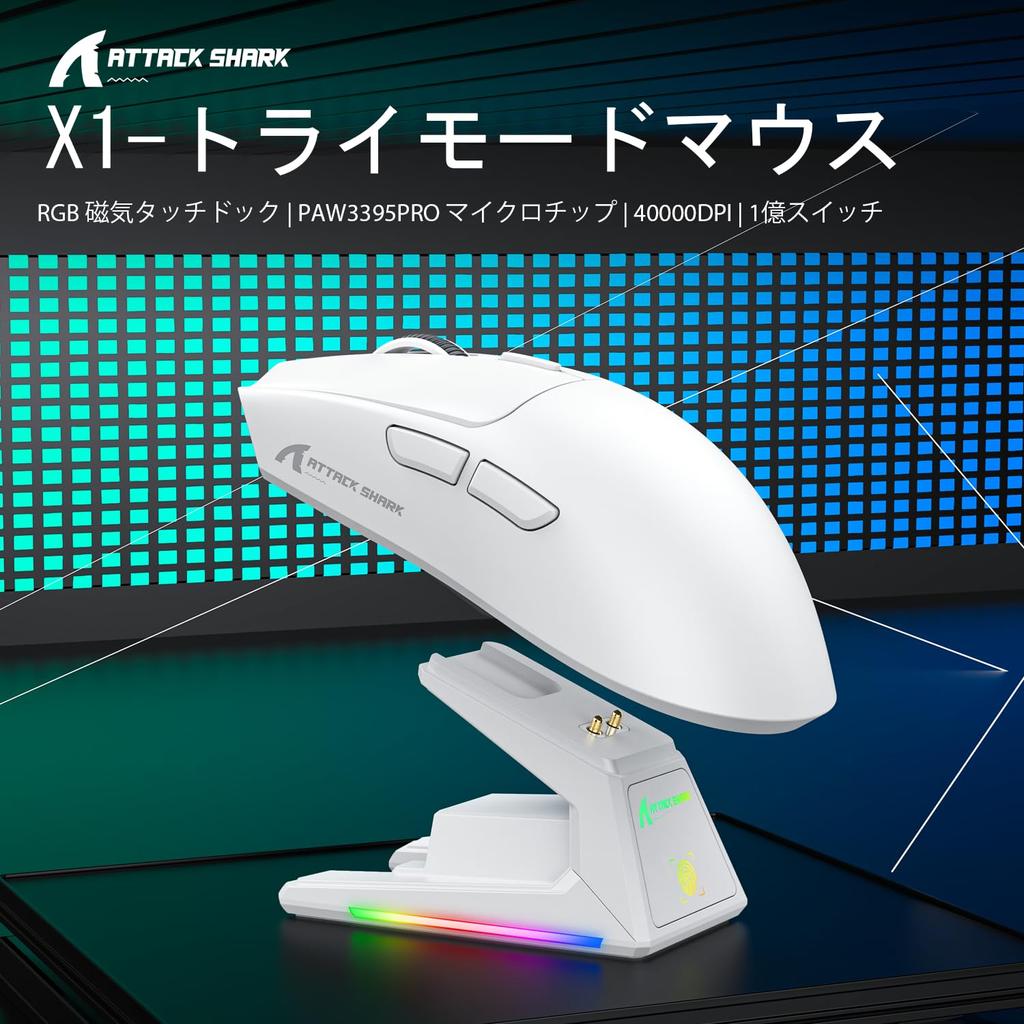 MAMBASNAKExATTACK SHARK X1 Gaming Lightweight 3 Omron Optical 100 Million Times Charging Cloud AI Professional Teflon Customizable Mouse, 49g,