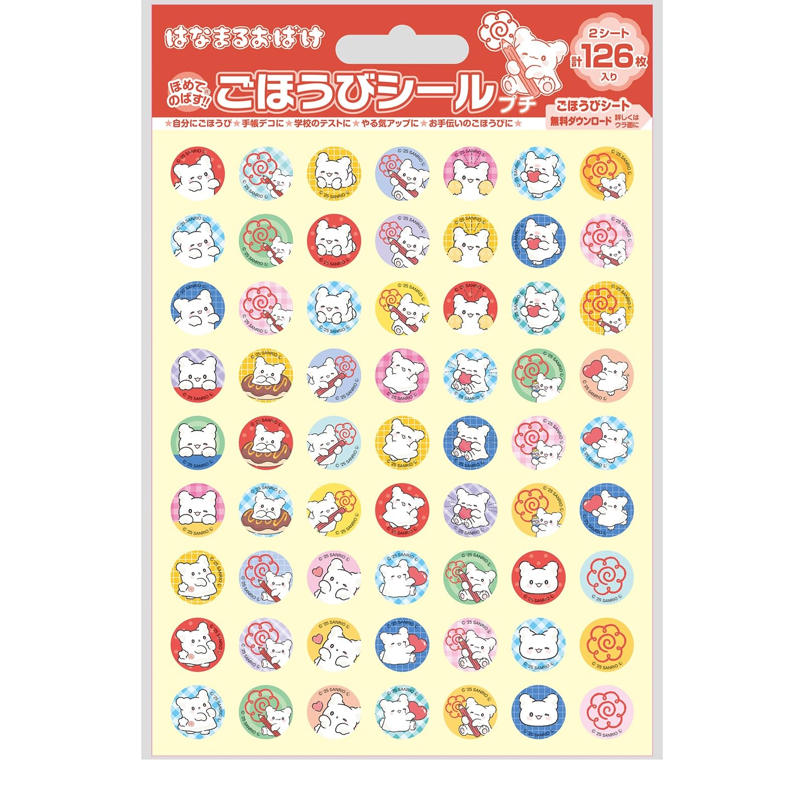

Beverly Sanrio Hanamaru Obake Petit Reward 126 Stickers x 10 Sets Stickers, Stickers, (SL-264A) розовый