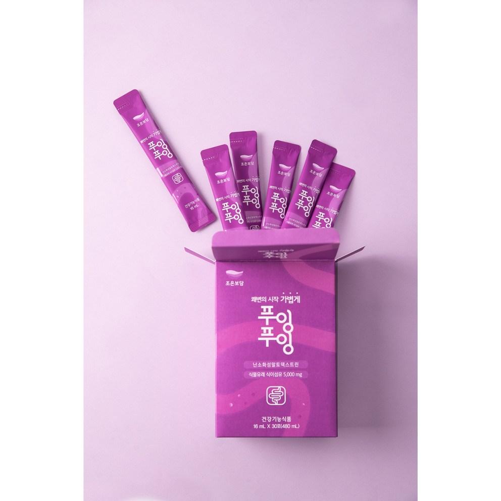 Puing Puing Fiber Supplement for Gut Health, Prune & Tart Cherry, 30 Servings x 2 Packs