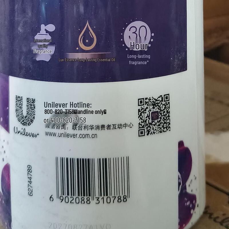 Lux Wormwood & Enchanting Lotus Shower Gel Set