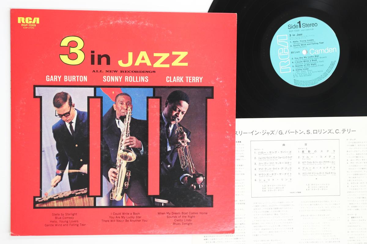 

LP Record GARY BURTON - Clark Terry 3 In Jazz RGP1069 RCA 1963 Japan Jazz Used