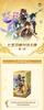 Genshin Impact Genius Invokation TCG Expansion Pack Vol.2 1 Box (18 Packs) Official Trading Card Game Booster
