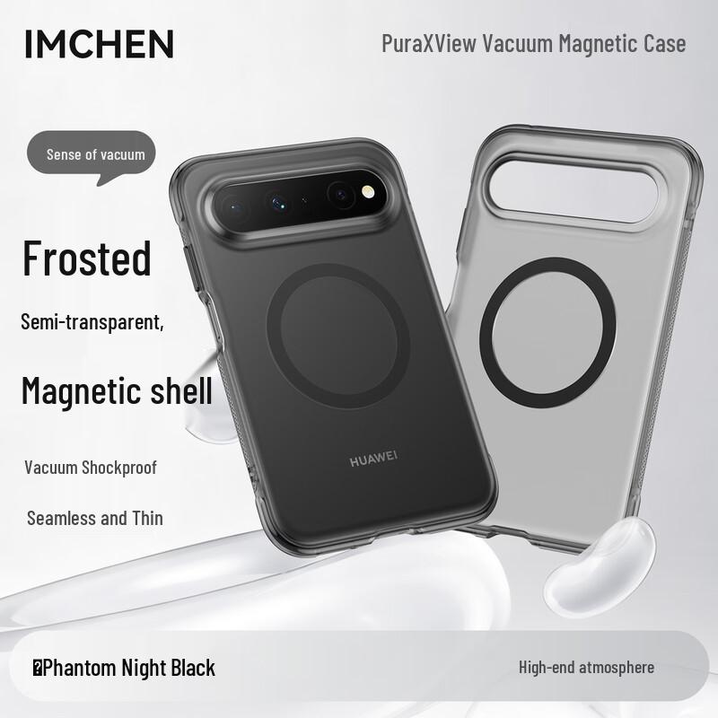 IM-CHEN Magnetic Airbag Protective Case for Huawei Pura X View
