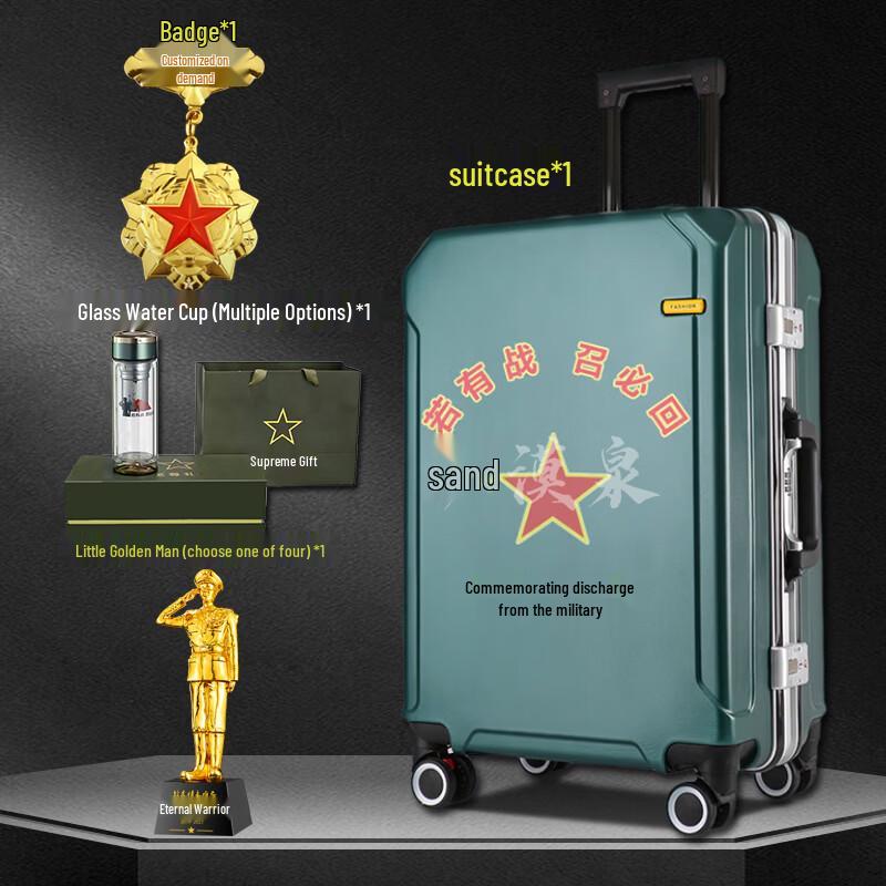Desert Spring Military Retirement Luggage Gift Sets