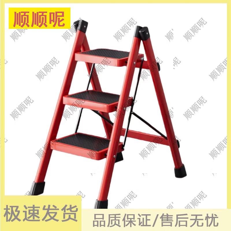 Shunshunne Foldable Telescopic Step Ladder