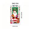 Santa Claus Christmas Hanging Cloth Background Decoration