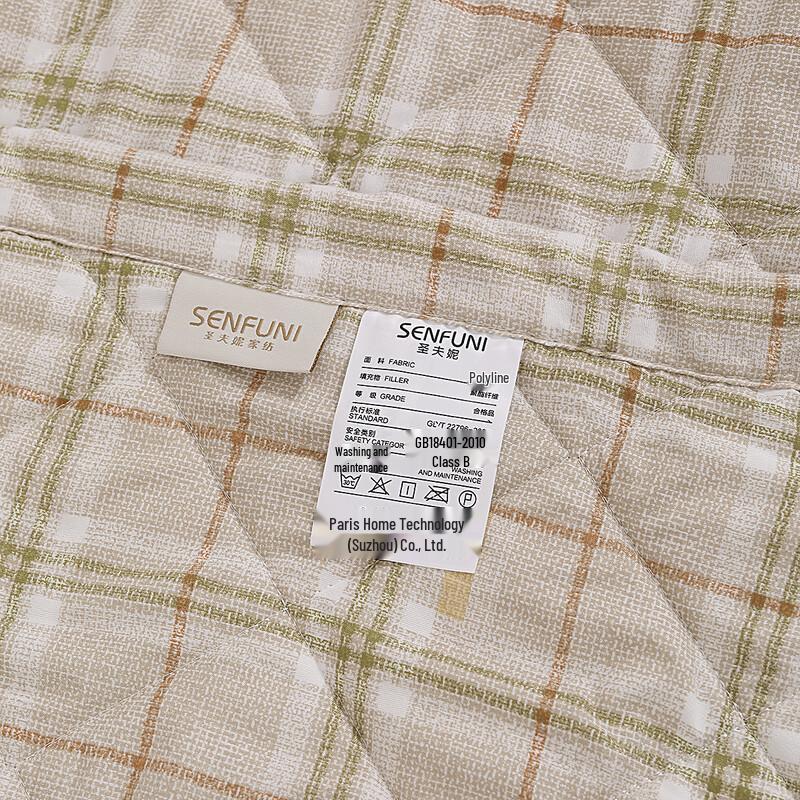 Shengfuni Breathable Summer Quilt