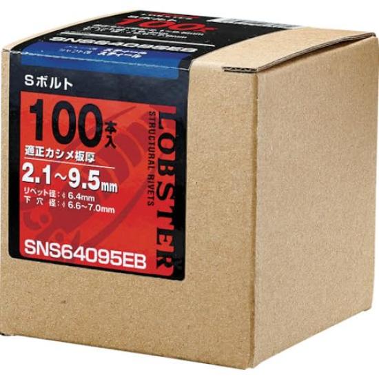 EBI S Bolt SNS64095EB SNS64095EB (100 Pieces)