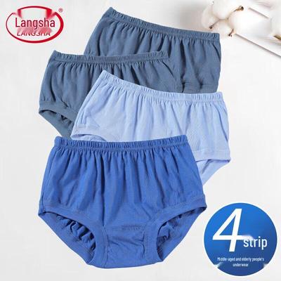 LANSWE Men's Pure Cotton Mid-High Waist Plus Size Briefs