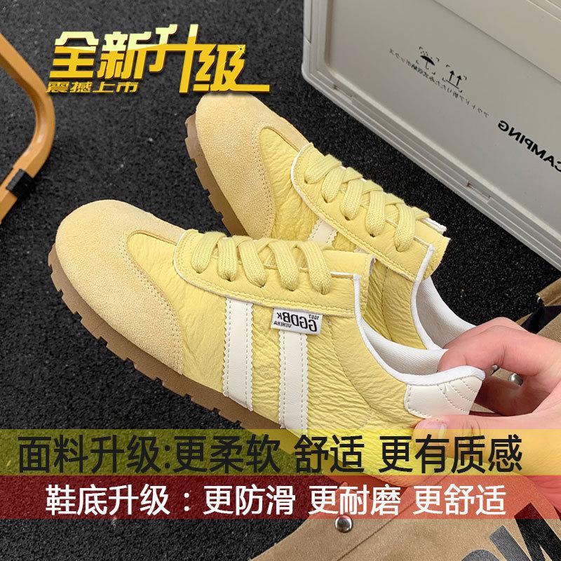Popular German Training Shoes Women's 2025 Autumn New Casual Forrest Gump Little White Shoes Versatile Breathable Lightweight Soft Baseplate Shoes