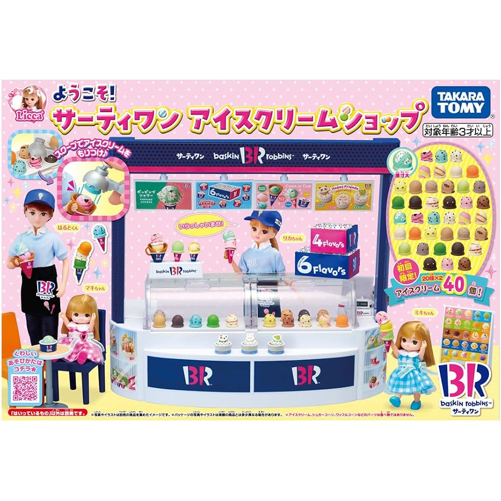 Welcome to Takara Tomy Licca-chan! Baskin Robbins Ice Cream Shop (First Ice Cream Plus Edition) D...