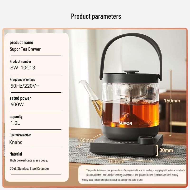Supor Electric Health & Tea Kettle CN plug (adapter included)