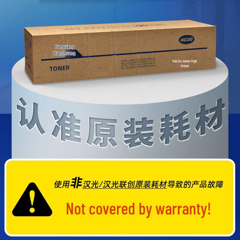 Hanguang Lianchuang Toner Filter A161R72811