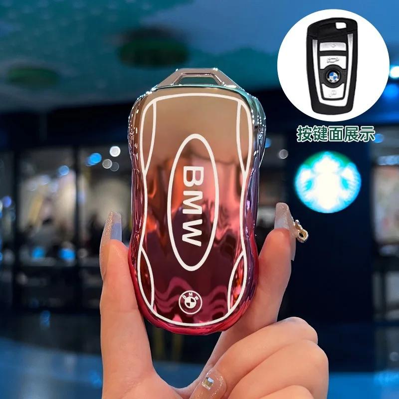 KXUOB1 Hot 2025 Gradient Car Creative Styling Key Cover Case TPU Shell For BMW 530i 550i 320i F30 F20 F10 F18 F22 F01 X3 X4 F06 F02 M3