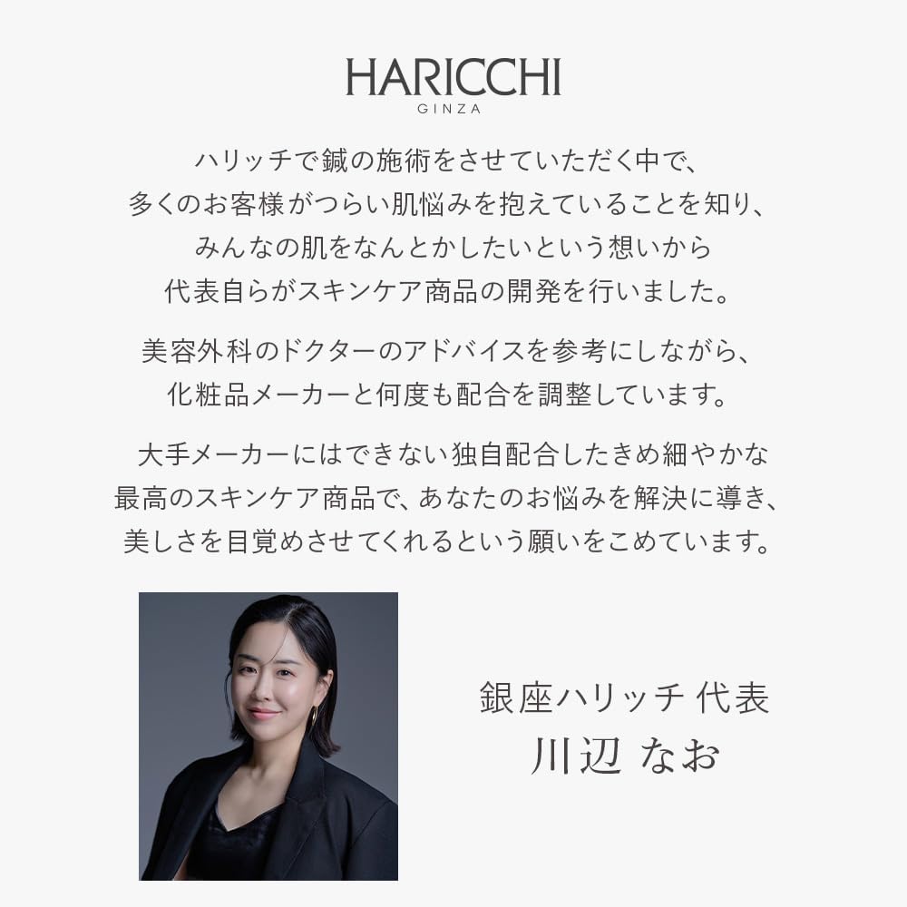 Advanced Retinol Retibaby Skincare from Ginza Retinol Cream for and Glowing Suitable for Sensitive Acupuncture Algactive Fermented Rose and Royal