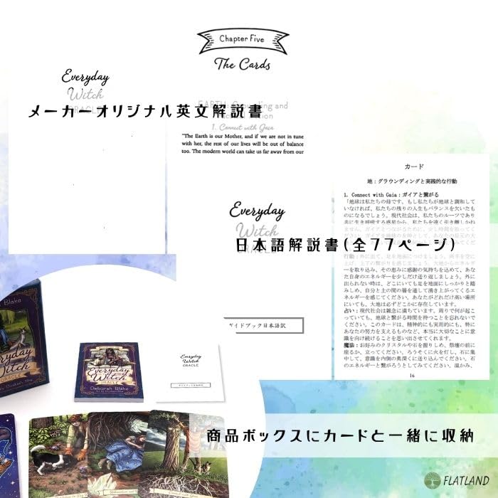 Everyday Witch Oracle Oracle Cards (Authentic) with Japanese Instructions