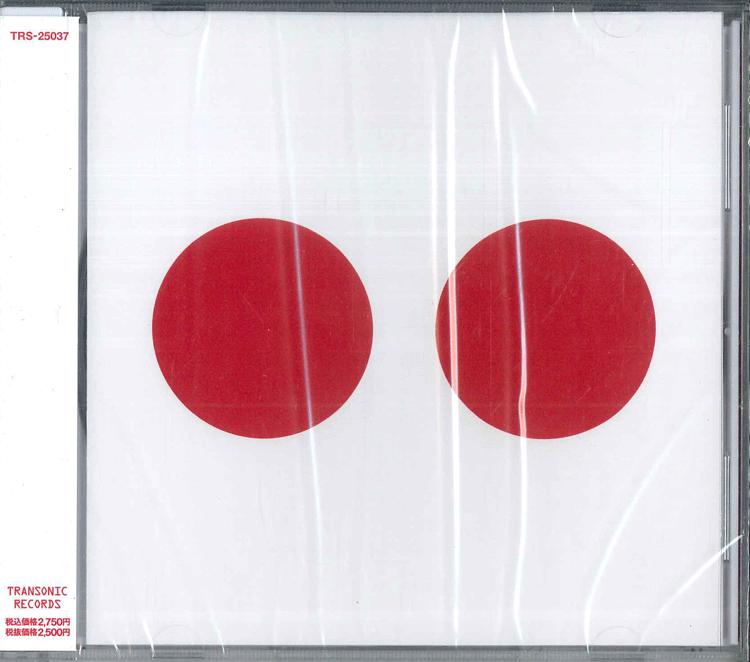 

CD VARIOUS NON TITLE TRS25037 TRANSONIC 2025 Japan Obi Japanese Club Dance