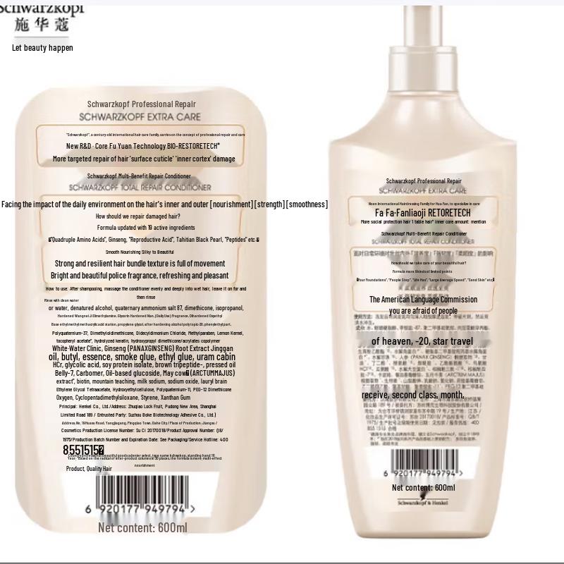 Schwarzkopf Multi-Effect Repair Shampoo & Conditioner Set