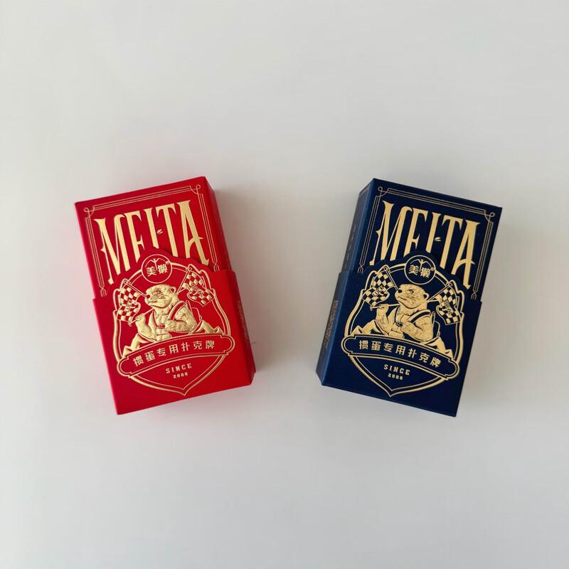Guan Dan Playing Cards Gift Set