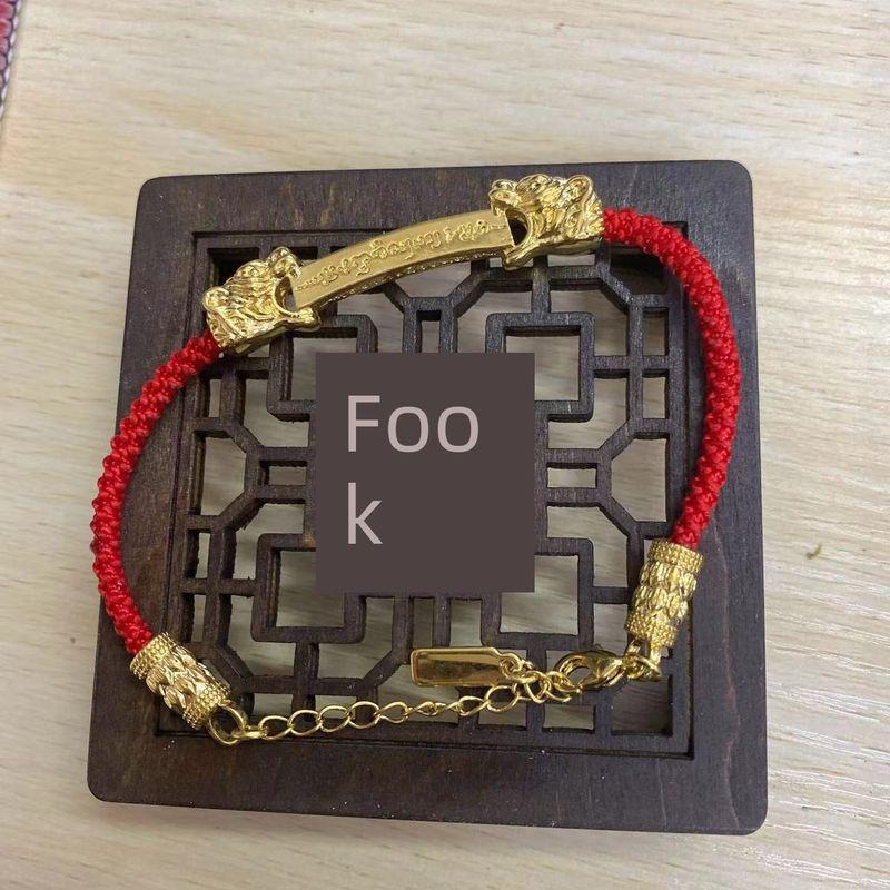 

Таиланд Азанью Маленькие Золотые Бобы Кусочки Кусать Деньги Тигр Ведро Золотой Браслет Год Рождения Писания Ручной Работы Красный Браслет-Ремешок Bite money Tiger hand rope [red rope]]