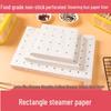 ZISIZ Rectangular Food-Grade Steamer Liners