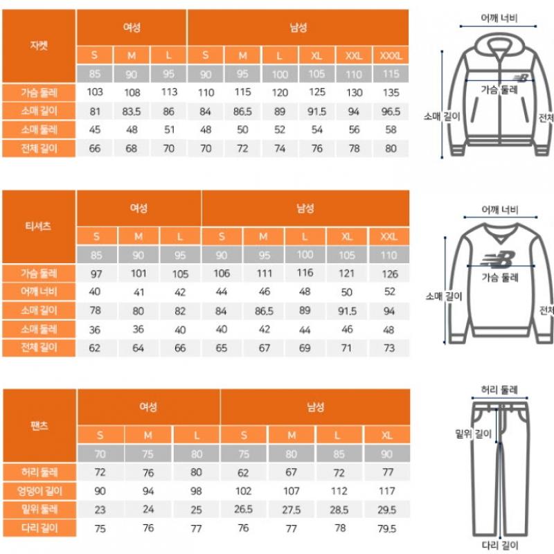 New Balance Jacket Rqk Nbnafco103 19 Public Performance Stretch Woven Jacket