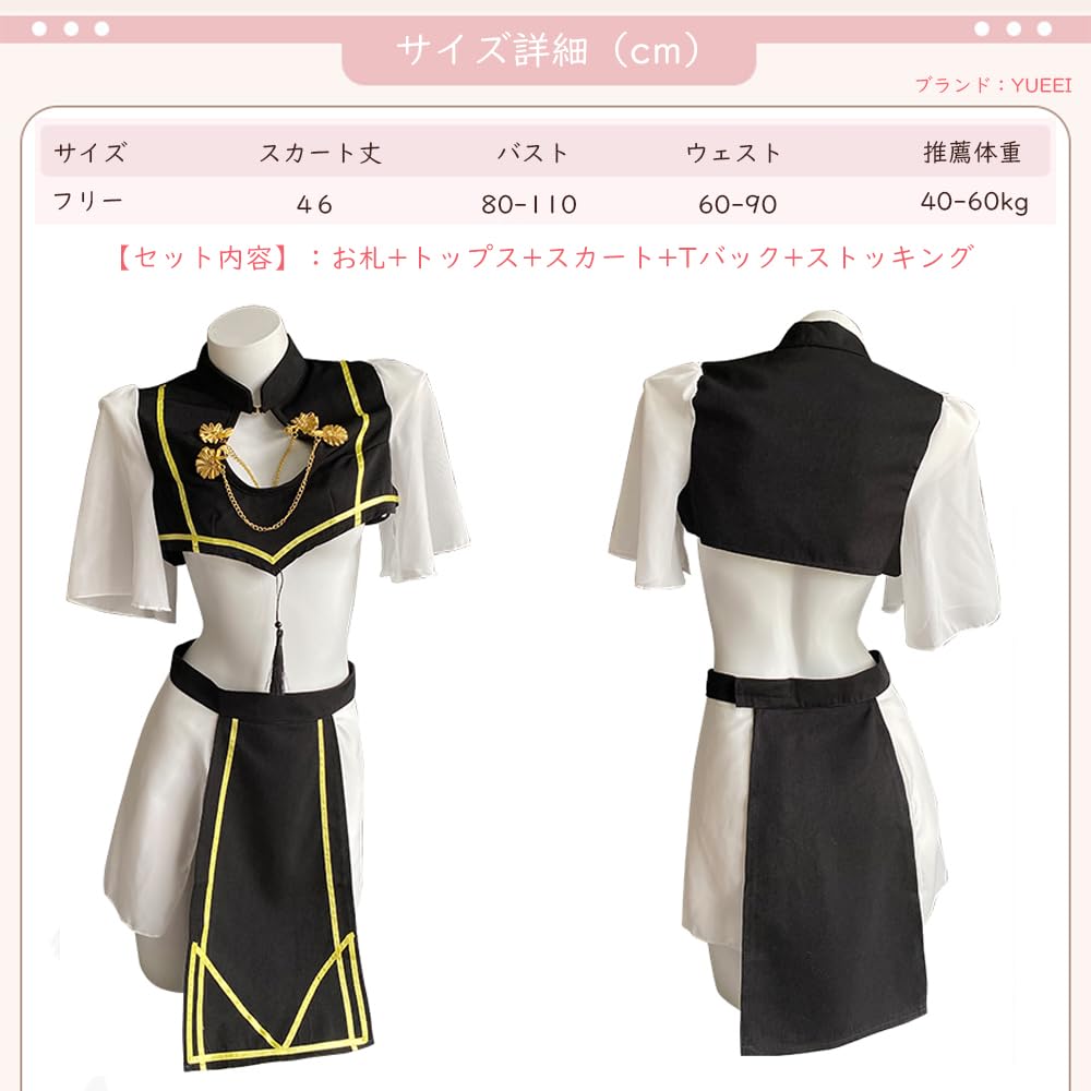 Jiangshi Sexy Cosplay with Bill Zombie Chinese Style Little Devil Costume Erotic Extreme Lingerie with Stockings 5 Piece Set One Size Fits Most