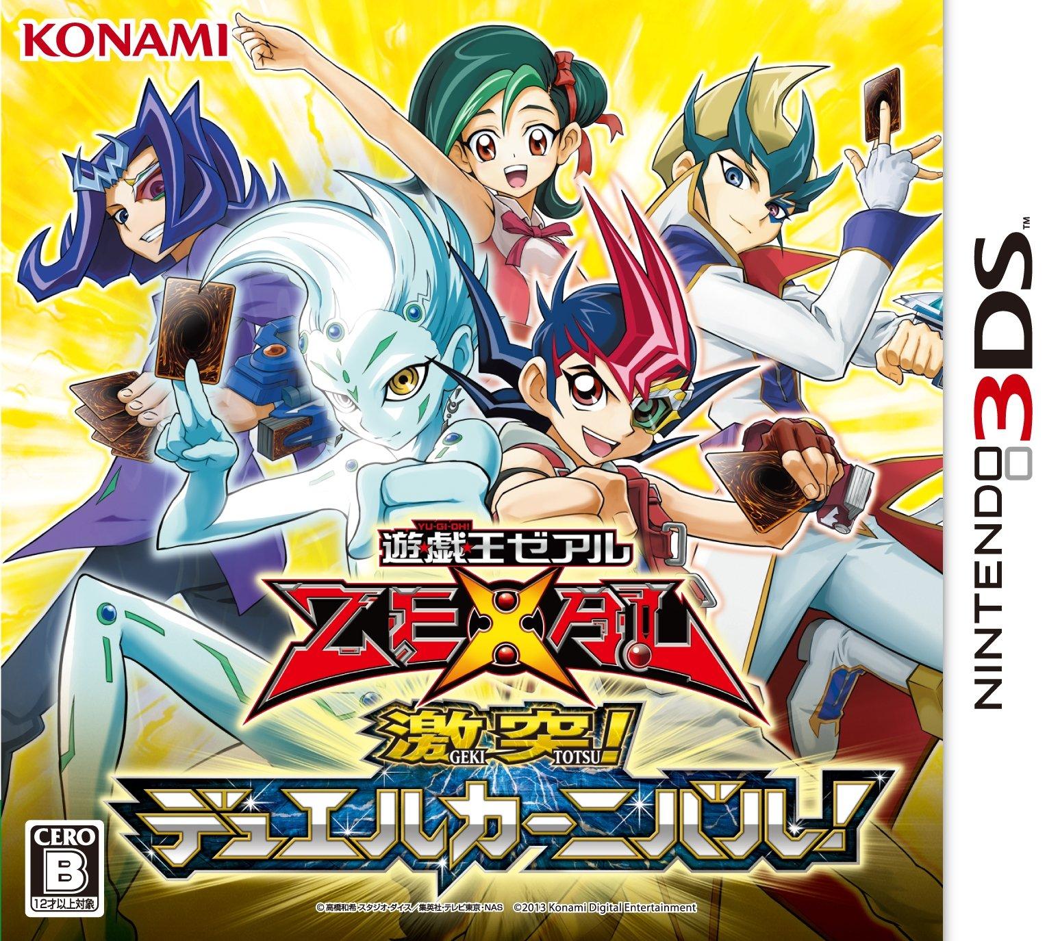 

ZEXAL Дуэль 3DS Yu-Gi-Oh! Столкновение! Карнавал! -