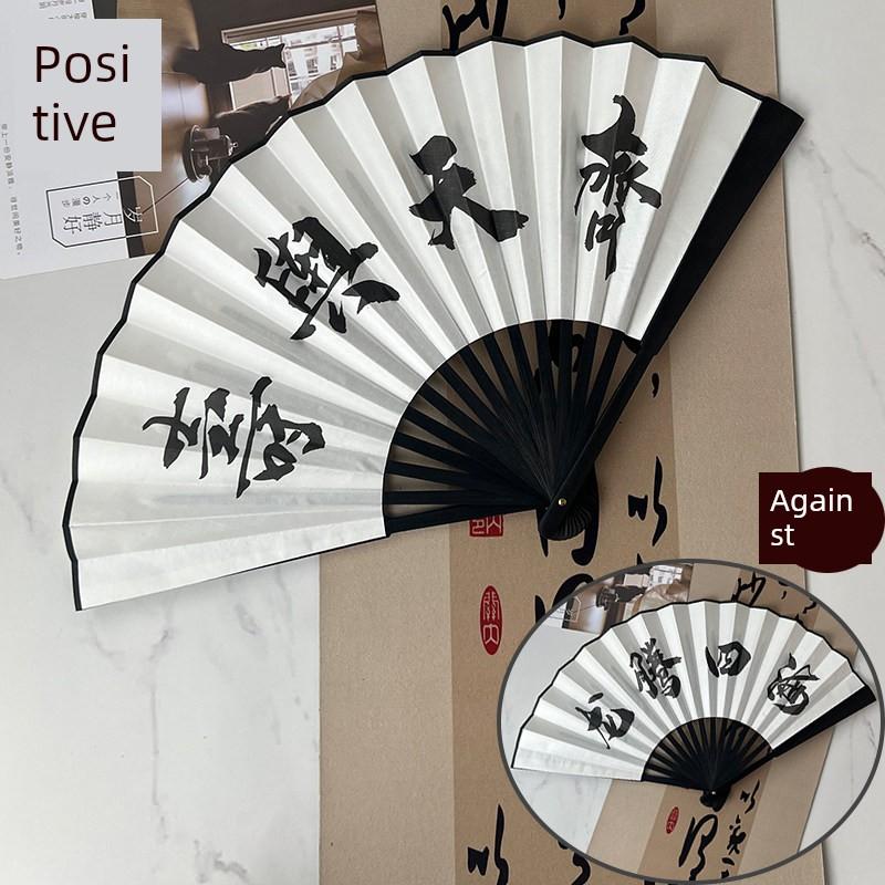 Chinese Style Folding Fan with Trendy Chinese Phrases, Traditional Fan for Students, Silk Cloth Plastic Folding Fan, Portable Summer Folding Fan
