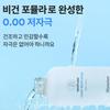 HEYNATURE Houttuynia Cordata Skin Moisturizer Toner 200ml + Heartleaf Mask 2pcs Set