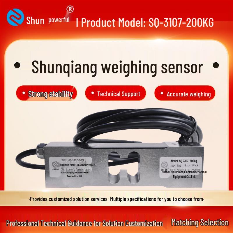 Shunqiang SQ-3107 200kg C3 Single-Point Load Cell Platform Scale