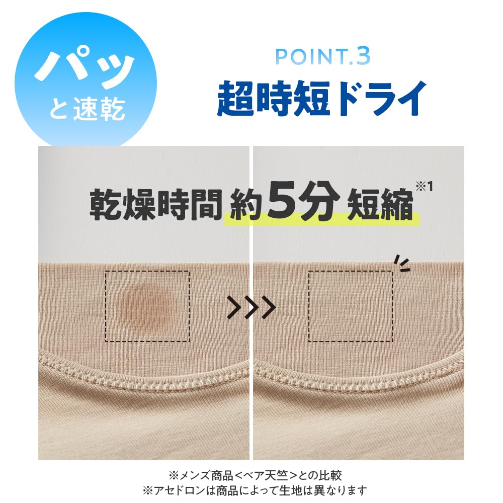 GUNZE Socks 3-Pair Set Asedron Short Length Moisture-Wicking Deodorizing Socks Women's