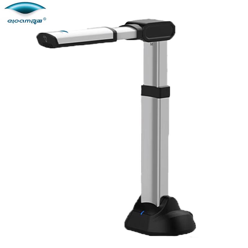 

Eloam Z1500 A3 High-Speed Document Camera Scanner CN plug (adapter included)