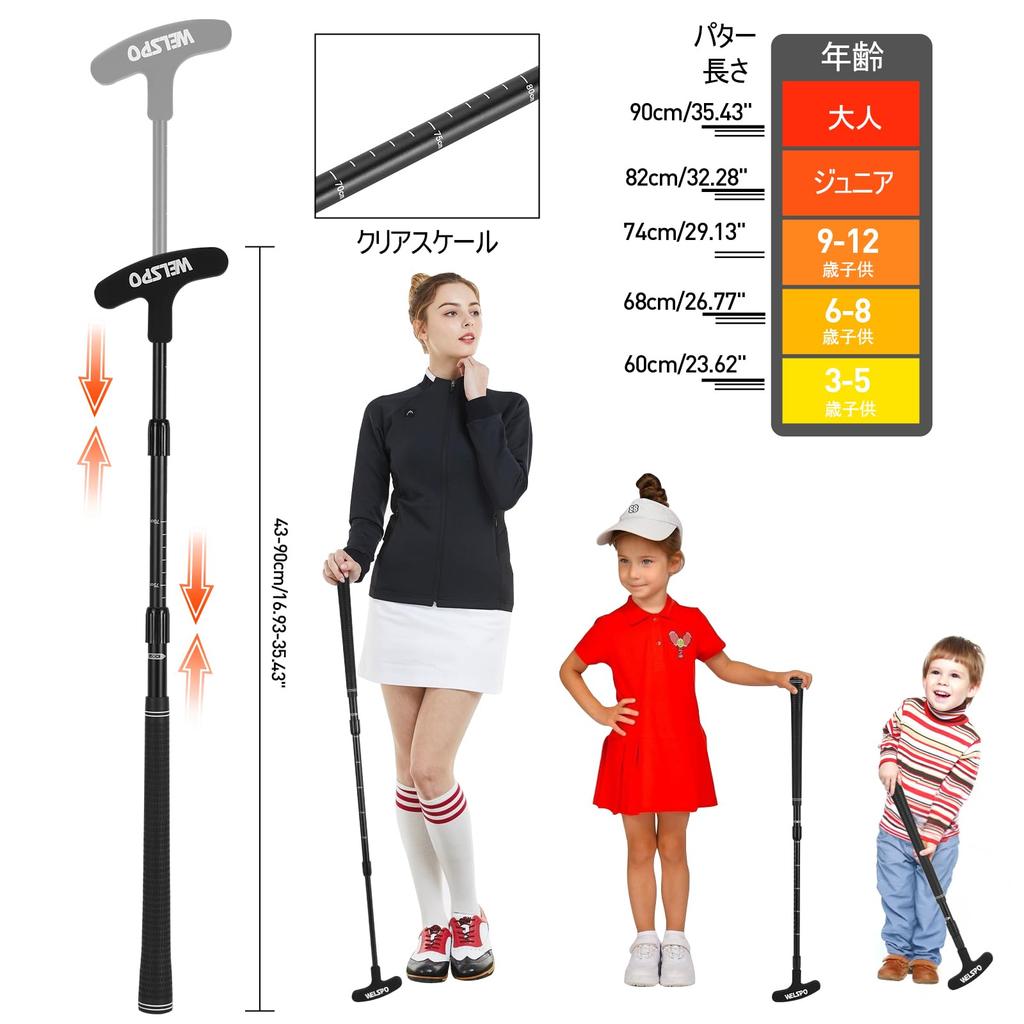 Unisex Bidirectional Golf Putter for Practice, Right-Handed and Left-Handed, Adjustable Length, for Kids and Adults (Includes 4 Golf Balls and a Cup