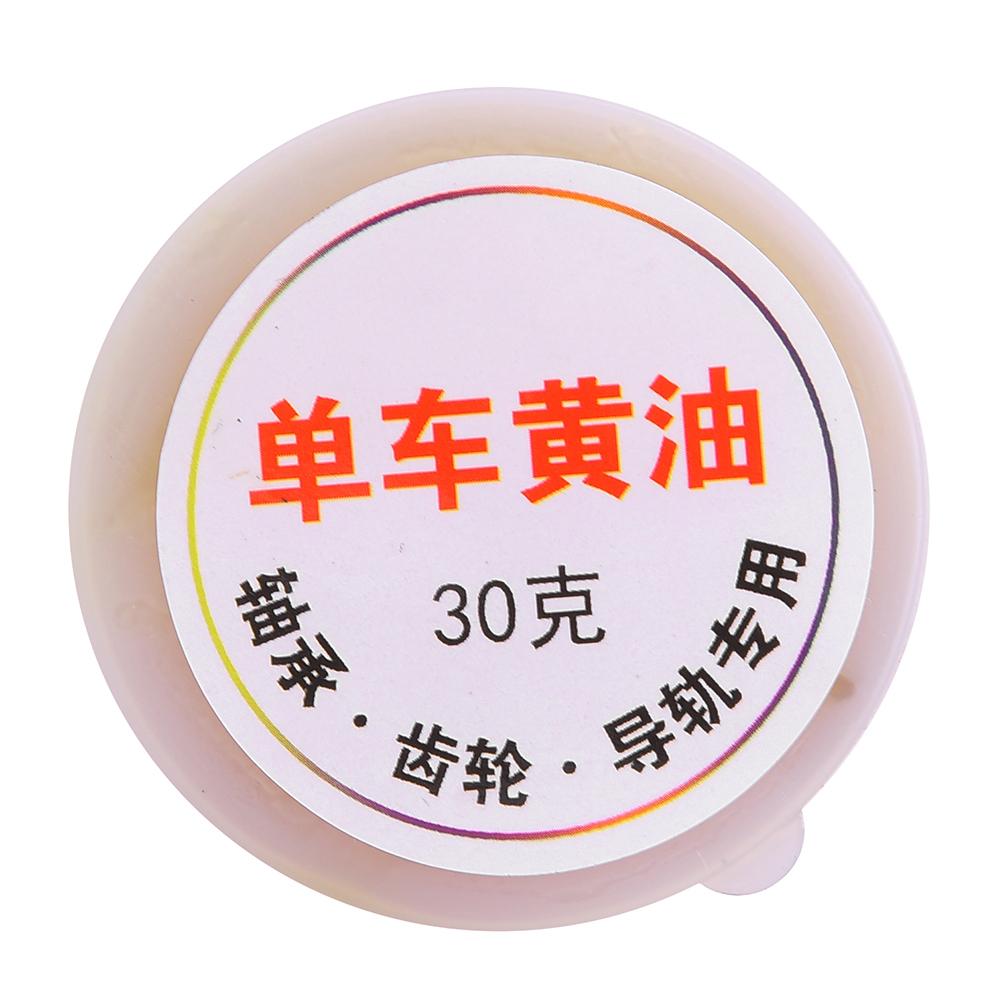 5 Boxes Quality Lubrication Butter for Electric Bicycle Gear Chain Ball Machinery Repair