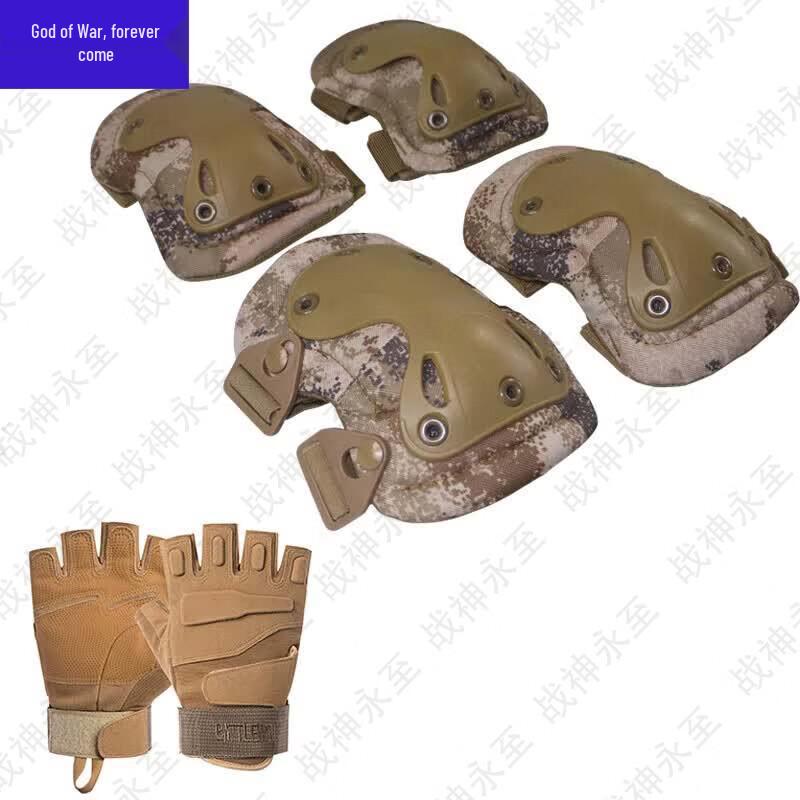 Tactical Protective Knee & Elbow Pad Set 4-Piece
